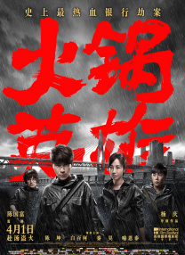 在线草